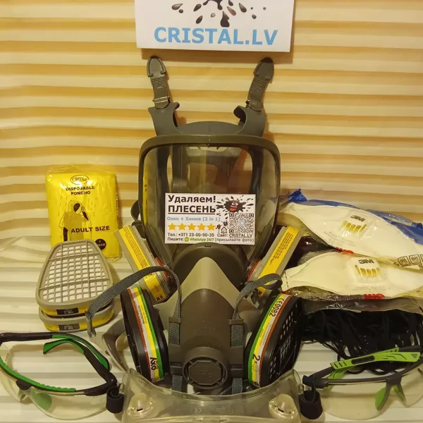 Aizsardzības līdzekļi: maskas, respiratori, filtri drošai pelējuma un sēnītes noņemšanai.