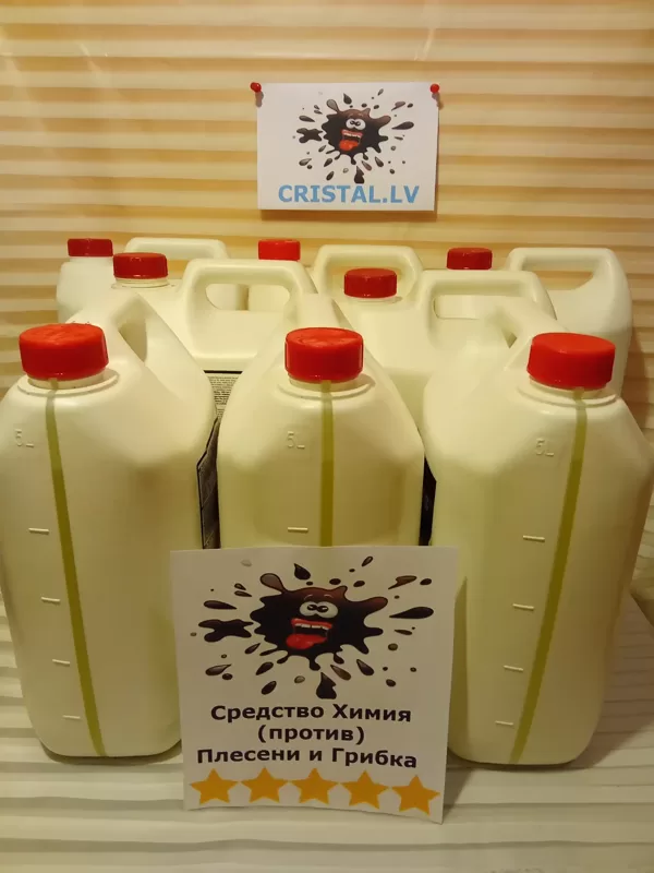 Ķīmiskais līdzeklis pret pelējumu un sēnīti 5 litri pelējuma sēnītes noņemšanai Rīgā.
