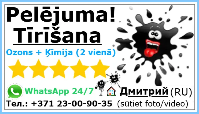 Likvidējam pelējumu, ozons + Ķīmija (2 pret 1) — nosūtiet foto vai video lietotnē WhatsApp 24/7