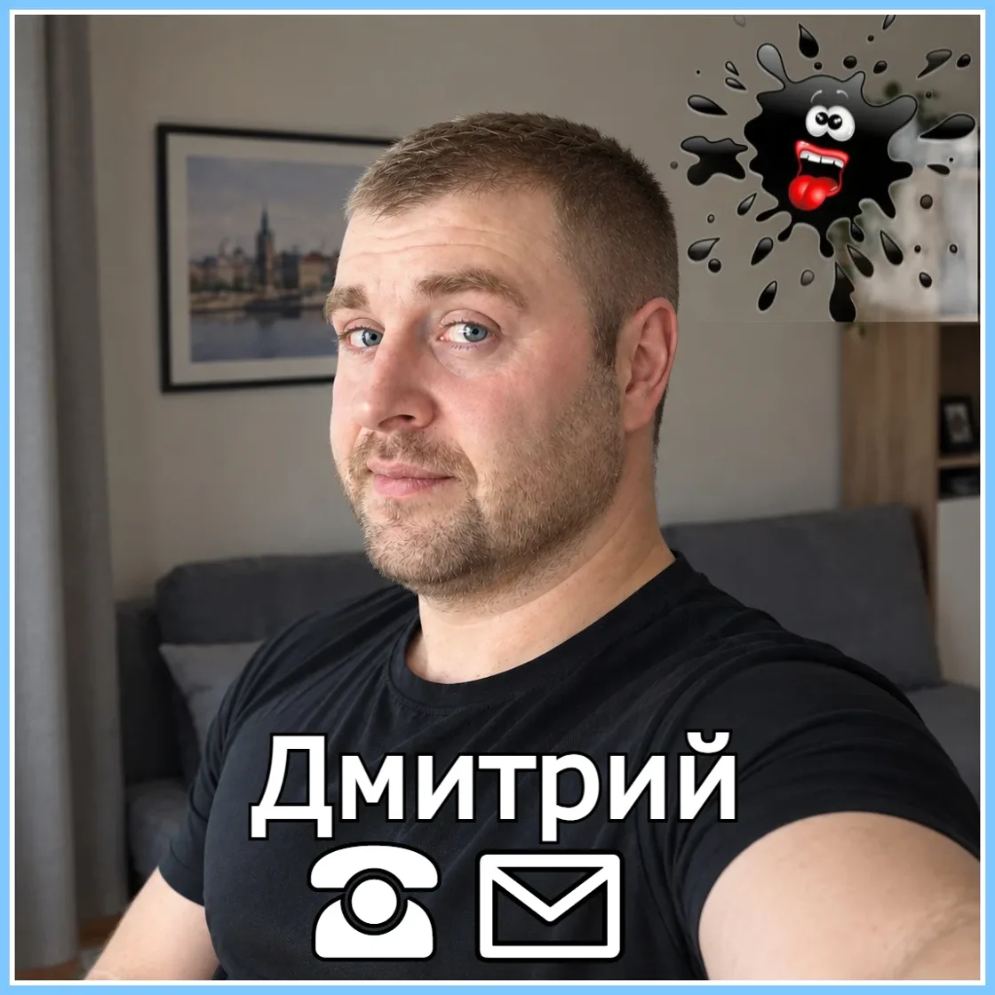 Meistars dezinfektors Dmitrijs, pelējuma un smaku likvidēšanas serviss Rīgā un Latvijā