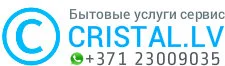 Средства от плесени и грибка: Удаляем чёрную плесень и плесневый грибок. Озонирование озонаторы бытовые услуги: Рига, Латвия.